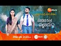 mukkupudaka ep 812 preview feb 13 2025 zee telugu