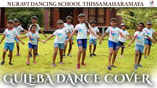 නුරාවි අපේ පොඩ්ඩන්ගේ අලුත් වැඩක් @ nuravi dancing school