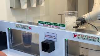 커피로봇, 무인카페, 커피에반하다 | COFFEE ROBOT, Unmanned cafe, KOREA [STREETFOOD]