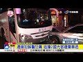 警匪追逐 通緝犯飛車連撞4車落網 │中視新聞 20171221