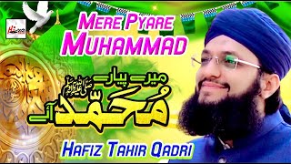 Mere Pyare Muhammad Aaye | Hafiz Tahir Qadri | New Rabi Ul Awwal Nasheed 2021 | Hi-Tech Islamic Naat