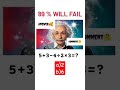 89%will fail comment your answer trending genius respect reasoning knowledge solve tesla dj