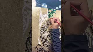 How To Do Arabic Calligraphy With Brush On Canvas 👩🏻‍🎨❤️ #shorts