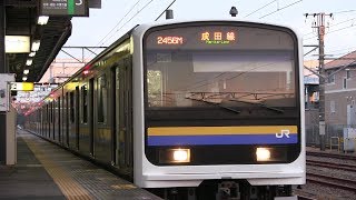 ＪＲ成田線　銚子駅　２０９系２０００番台