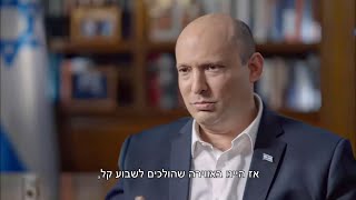 The craziest survival exercise at Israel’s Sayeret Matkal unit - told by Naftali Bennett