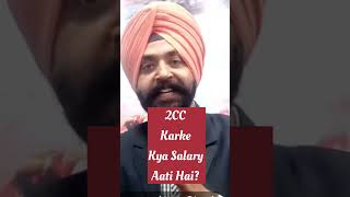 2CC Karke Kya Salary Aati Hai? #foreverlivingproducts #harmandeepsingh #flp #2cc