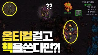 오버로드 눈을 멀게하고 핵을 쏜다면??