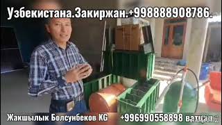 Жакшы жаңылык баасы өтө арзан.👍👍👍