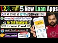 5 Newly Loan App 2024 Without Income Proof | ✓Bad Cibil Loan App | Loan App | New Loan App 2024