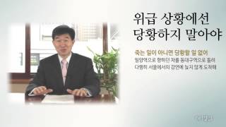 [넷향기] 20150922 공병호 박사의 \