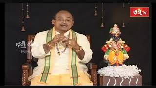 యమ నియమాలు | Panduranga Mahatyam | Sri Garikipati Narasimha Rao | Bhakthi TV