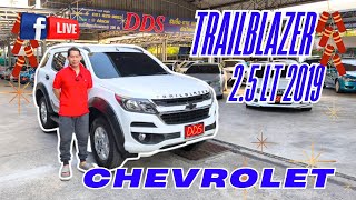 💥 รถครอบครัว​ ทรงสูง​ 7 ที่นั่ง ปีใหม่​ ♨️ ราคา​พิเศษ..488,000 บาท Chevrolet Trailblazer 2.5 LT 2019