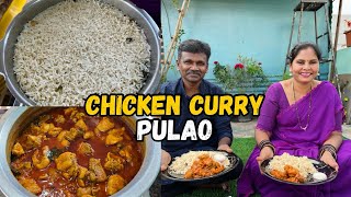 చికెన్ కర్రీ పులావ్ రైస్ || CHICKEN CURRY AND PULAO RECIPE IN TELUGU