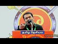 seeman speech about privatization