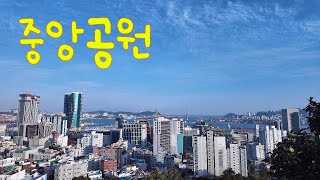 [부산]2024.12.일요일(pm4:~촬영), 영주 삼거리,중앙공원,중앙도서관