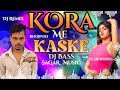 kaske kora me dhaile rh karejwa dhak dhak dharkta sagar music abhishek new bhojpuri dj song