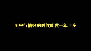 不准乱说！对券商首席出手了！