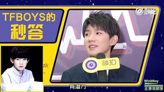 【TFBOYS 王源】TFBOYS《“一直播”“心动一下”明星盛典》秒星人采访「我是生活最规律的王源」 Roy Wang