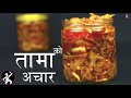 tama ko achar tama recipe how to make tama ko achar yummy food world