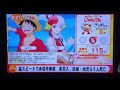 ルフィ u0026ウタ　めざましじゃんけん　ワンピース　フィルムred