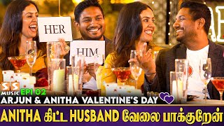 குடும்ப குத்துவிளக்கு 🤣 ஆனா கெட்ட வார்த்தை மட்டும் பேசுவா! - Anita \u0026 Arjun Valentine's Day Special