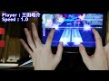 【arcaea】speed1.0でgrievous lady future 旧10 クリア easy無し