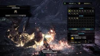 Monster Hunter World: Iceborne_銃槍擴散（激昂金獅子）