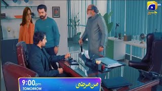 Mann Marzi tomorrow epi 22 | shuja mushkil mein! | drama Mann Marzi next episode 22 promo