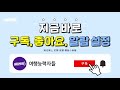 힐링여행🌿 하동구례 1박 2일 여행 코스│하동여행 하동여행코스 하동1박2일 하동가볼만한곳 하동갈만한곳 구례여행 구례여행코스 구례가볼만한곳 구례1박2일 경남여행