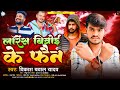 #lawrence bishnoi #लॉरेंस बिश्नोई के फैन #Lawrence Bishnoi Ke Fan #Vikash Bawal Yadav #Interview2024