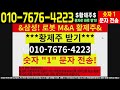 신성델타테크 주가 전망 새벽 긴급 상상도 못했다 전고점 돌파 징조 신성델타테크 신성델타테크주가전망