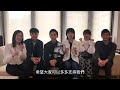 嘖嘖 x 尋人啟事the wanted首張專輯《dear adult》發行募資計畫