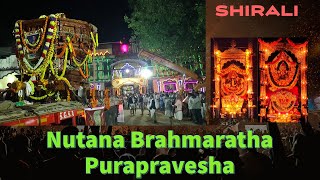 Nutana Brahmaratha Shirali Purapravesha | M.G.M. Temple Shirali | New Brahmaratha Procession