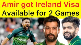 BREAKING 🛑 M Amir got Ireland visa | Amir will travel tonight and play last 2 T20 Matches