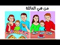 شاهد الفيديو اذا كان اليوم الجمعة 3 جانفي ⚠️🌈🌈🌈🌈🌈