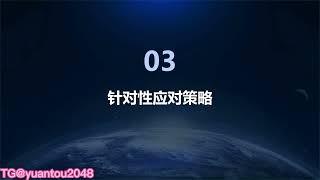 清理負面網絡信息,負面帖子清理,网络负面清理， TG@yuantou2048，清楚负面网络帖子