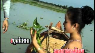 ( ឆ្លងឆ្លើយ ) ស្រណោះអូរជ្រៅ | SroNos Oh-Jrouv