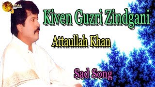 Kiven Guzri Zindgani | Audio-Visual | Popular | Attaullah Khan Esakhelvi