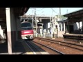 名鉄1230系　特急　岐阜行き　男川駅通過