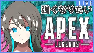 【APEXダイヤチャレンジ#20】ふわっふわしながらランクマッチ【VTuber/什繕寺るり】