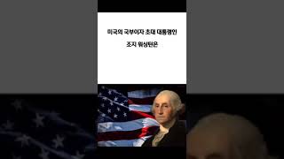 역사를 바꾼 눈밭에서 기도 (허연행목사)