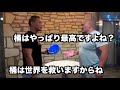 【vs岡林裕二、稲葉大樹】柴田惣一　桶動画104