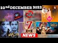 TOP 7 Big News of TV |22nd December  2022|Naagin 6, BB 16, Kundali Bhagya