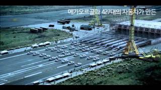 [Hyundai] MAKE YOUR SOUND (Making flim)
