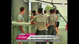 გამკაცრდა თუ არა Gem Fest-ზე უსაფრთხოების ზომები
