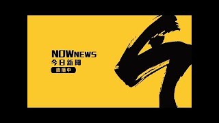 【直播／郭台銘深夜宣布不參與總統連署　柯文哲的下一步？】