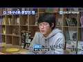 대시나루 수능1등급 인터뷰 6월 3등급에서 수능 1등급으로 군포고 송준호