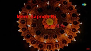 Mere Sapnon Ki Rani | Karaoke song with lyrics | Aradhana | Kishore Kumar