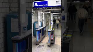 梅田駅に変な改札ついてた。（2024.3.20.13:28） #youtubeshorts