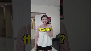 泰国女生体验抓凤筋的快乐，结束后还想去找小哥哥。#和利抓凤筋